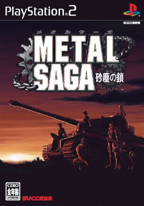 metal saga box art|metal saga ps2 archive.